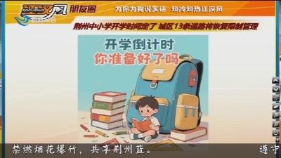 今天提醒您 2026-02-26