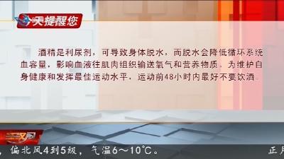 今天提醒您       2026-02-21