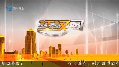 江汉风 2026-02-18