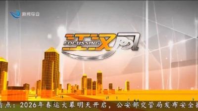 江汉风    2026-02-01