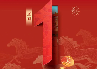 全国瞩目！就在明晚，荆州见