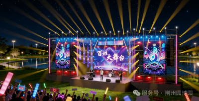 荆州园博园2026年新春灯会游玩攻略，看完直接冲！