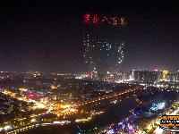 “凤舞九天”无人机秀震撼首秀