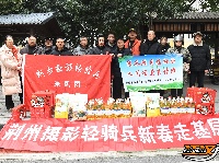 荆州市摄协携手爱心企业开展新春走基层 传递温暖与祝福