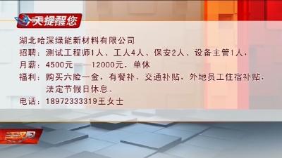 今天提醒您 2026-02-24