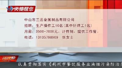 今天提醒您 2026-02-28