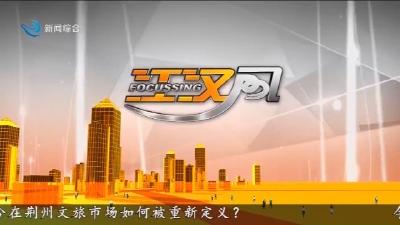 江汉风 2026-02-24