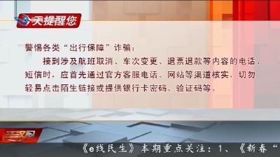 今天提醒您     2026-02-09