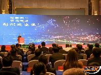 “楚商回乡 共建支点”企业家座谈会暨荆州市2026年一季度招商引资项目集中签约活动