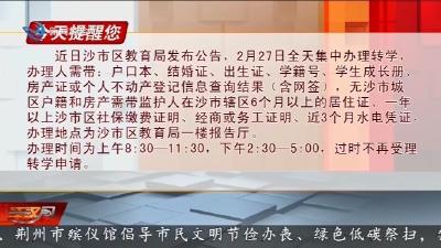 今天提醒您      2026-02-15