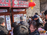 楚韵开城 万人纳福