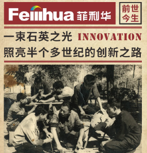 祝贺！胡润中国500强，荆州这家企业上榜