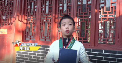 小小宣推官：《张居正故居》（上）1月10日，《荆州少年行》走进张居正故居，开启历史探秘之旅