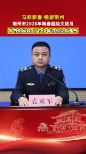 春节期间超3万个停车泊位免费开放！