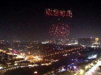 “凤舞九天”无人机秀震撼首秀