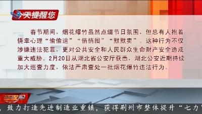 今天提醒您      2026-02-22