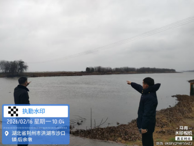 春节我在岗 | 万家灯火时 他们在洪湖守望春天