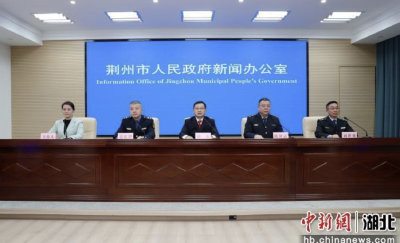 中新网推出《〈荆州市餐饮服务业油烟污染防治条例〉3月5日起施行〉》