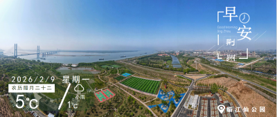 早安·荆州 | 多地官宣，春节免费