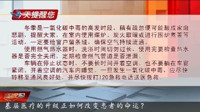 今天提醒您 2026-02-02