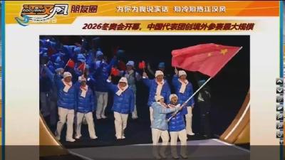 小风朋友圈 2026-02-07