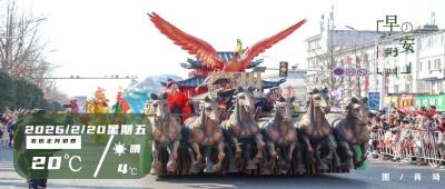 早安·荆州 | 荆州这一美食被点名