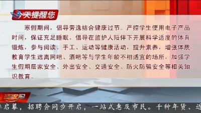 今天提醒您       2026-02-01