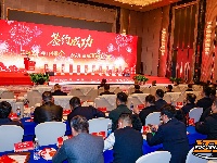 “楚商回乡 共建支点”企业家座谈会暨荆州市2026年一季度招商引资项目集中签约活动