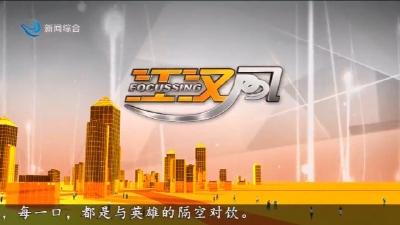 江汉风 2026-02-16