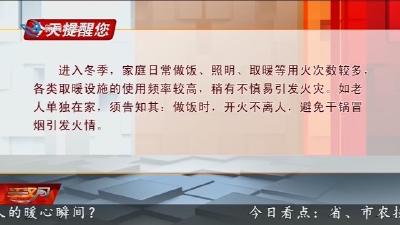 今天提醒您 2026-02-04