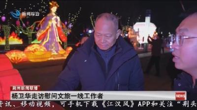 杨卫华走访慰问文旅一线工作者