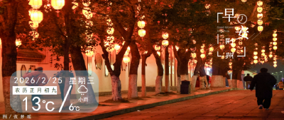 早安·荆州 | 荆州人注意，雨又来了