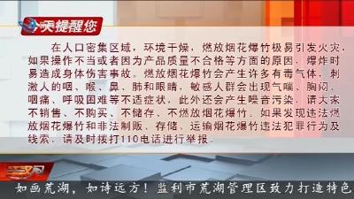 今天提醒您 2026-02-19