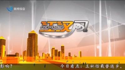 江汉风 2026-02-02