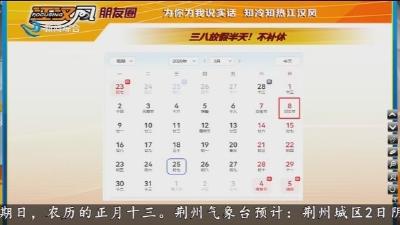 小风朋友圈 2026-03-01