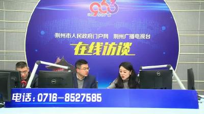 《行风热线》中国移动湖北公司荆州分公司：2026年，荆州移动通过哪些方式“提升消费品质”？