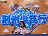 3.7—3.8《荆州少年行》海选照片