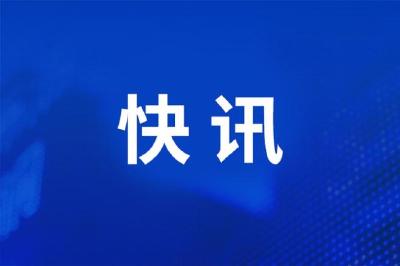 我国成功发射试验三十三号卫星