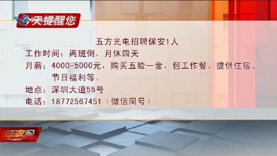 今天提醒您 2026-03-14