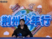 3.7—3.8《荆州少年行》海选照片