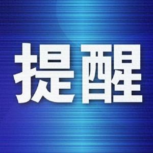 国家互联网应急中心发布关于OpenClaw安全应用的风险提示
