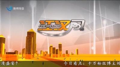 江汉风 2026-03-15