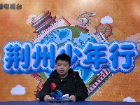 3.7—3.8《荆州少年行》海选照片