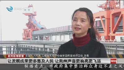 李霞 :  肩扛责任赴北京