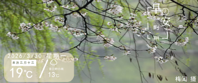 早安·荆州丨全国仅10人！有荆州的他