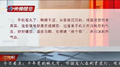 今天提醒您     2026-03-03