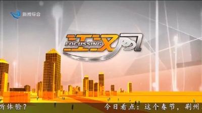 江汉风 2026-03-01