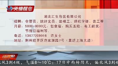 今天提醒您 2026-03-15