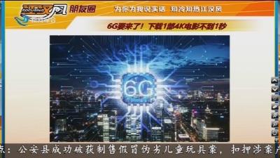 小风朋友圈 2026-03-11