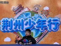 3.7—3.8《荆州少年行》海选照片